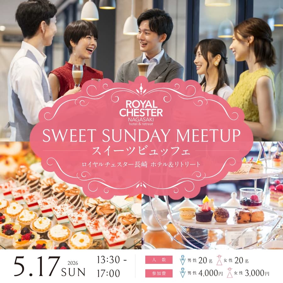 SWEETSUNDAYMEETUスイーツビュッフェ